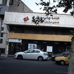 دفتر فنی مهدی