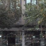 خشک شوئی و سفید شوئی صالحی