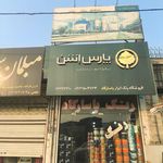 فراز ابزار