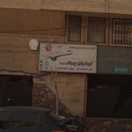 ایرانیان پرواز آرزوها