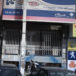 ایساکو مرکزی اندیشه   قبلوی