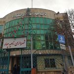 ناحیه چهار شهرداری منطقه ۱۶