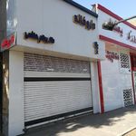 داروخانه دکتر هاشمی