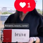 مطب پوست، مو و زیبایی و لیزر شبیرا