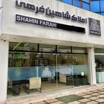 املاک شاهین فرهی