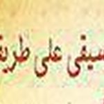 آموزشگاه موسیقی علی طریقت