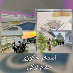 اجاره شبانه ویلای استخر دار الماس قو