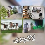 اجاره شبانه ویلای استخر دار الماس قو