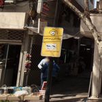 ایستگاه تاکسی درون شهری