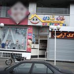 شرکت خدمات مسافرتی و جهانگردی آزاده