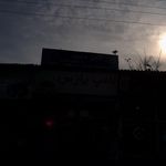 الکتریکی مهتاب