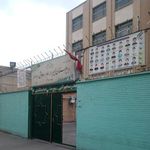 دبیرستان امام صادق (ع) 1