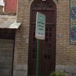 ایستگاه تاکسی درون شهری
