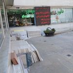 داروخانه ناردین