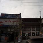 الکتریکی مهتاب