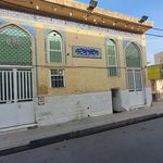 سرویس بهداشتی
