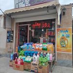 گالری نخل طلایی