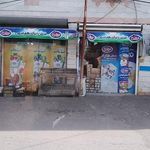 سوپر مارکت درفک