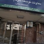 شرکت کیسون