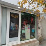 گالری نخل طلایی