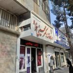 داروخانه دکتر حسینی خواه