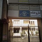متخصص پزشکی ورزش و تغذیه