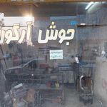 کابینت آشپزخانه صفوی