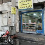 قصر شیرینی شهربانو