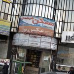 استودیو فیلم و عکس غزل