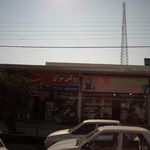 روکش سرای ایرانیان