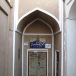 موزه خصوصی بشرویه