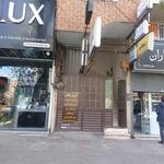 فیکس ایت لپ تاپ