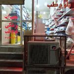 تجهیزات پزشکی بلوچ طب