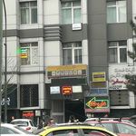دفتر پیشخوان دولت و خدمات ارتباطی