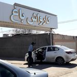 اتو کارواش اکبری