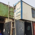 فروشگاه شجاعی