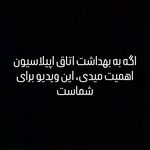سالن زیبایی و اپیلاسیون کیانا