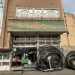 مرکز پخش تاسیسات ساختمانی طاها زارع
