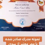 آموزشگاه زبان جزیره