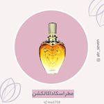 فروشگاه عطر سون