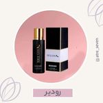 فروشگاه عطر سون