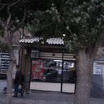 پیرایشی ایران