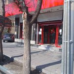 فروشگاه افق کوروش بریانک
