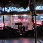 داروخانه شبانه  روزی دکتر فرهادی