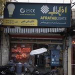 الکتریکی نگین