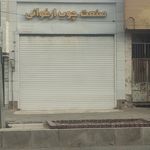 مبلمان پارسا