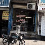 الکتریکی نگین