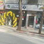 داروخانه دکتر کبیری شهرکرد
