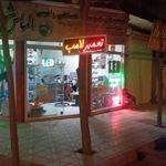 دوربین مداربسته الماس شهر