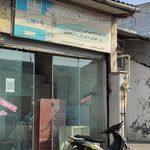 ترازو باسکول یداله پور
